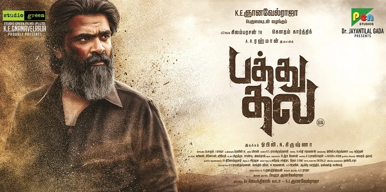 Pathu Thala Tamil Movie