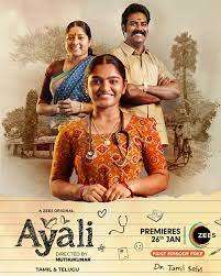 Read more about the article Ayali Hindi Web Series Watch Online Free HD