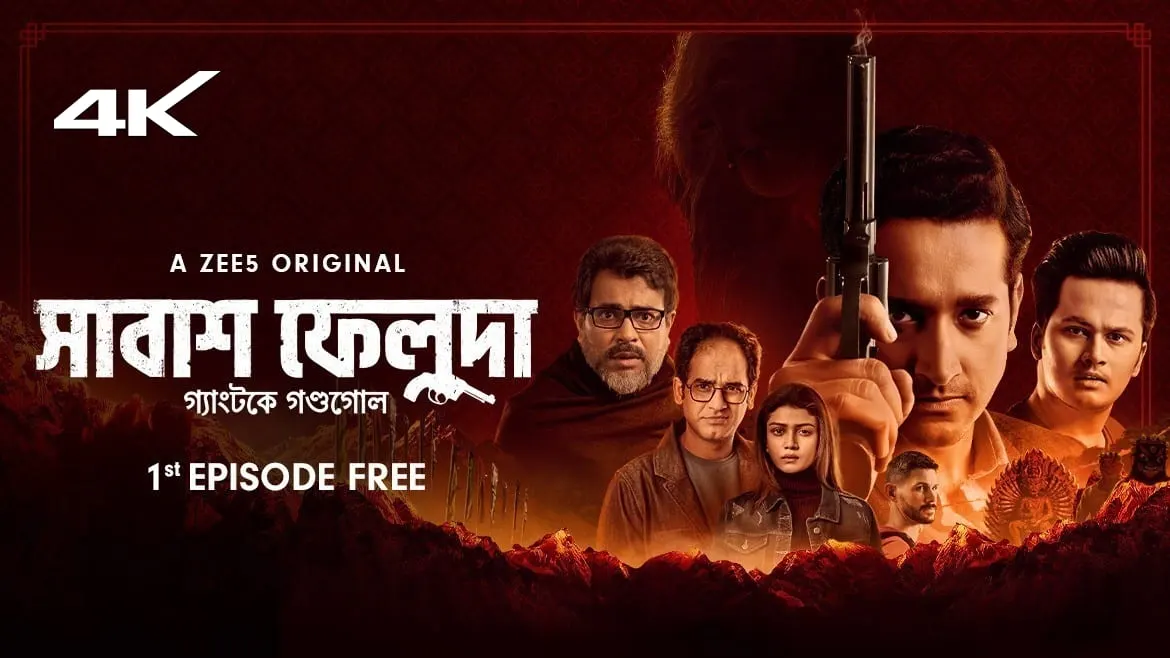 Read more about the article Shabash Feluda Web Series Watch Online 2023 OTT Release Date, Cast, Crew.