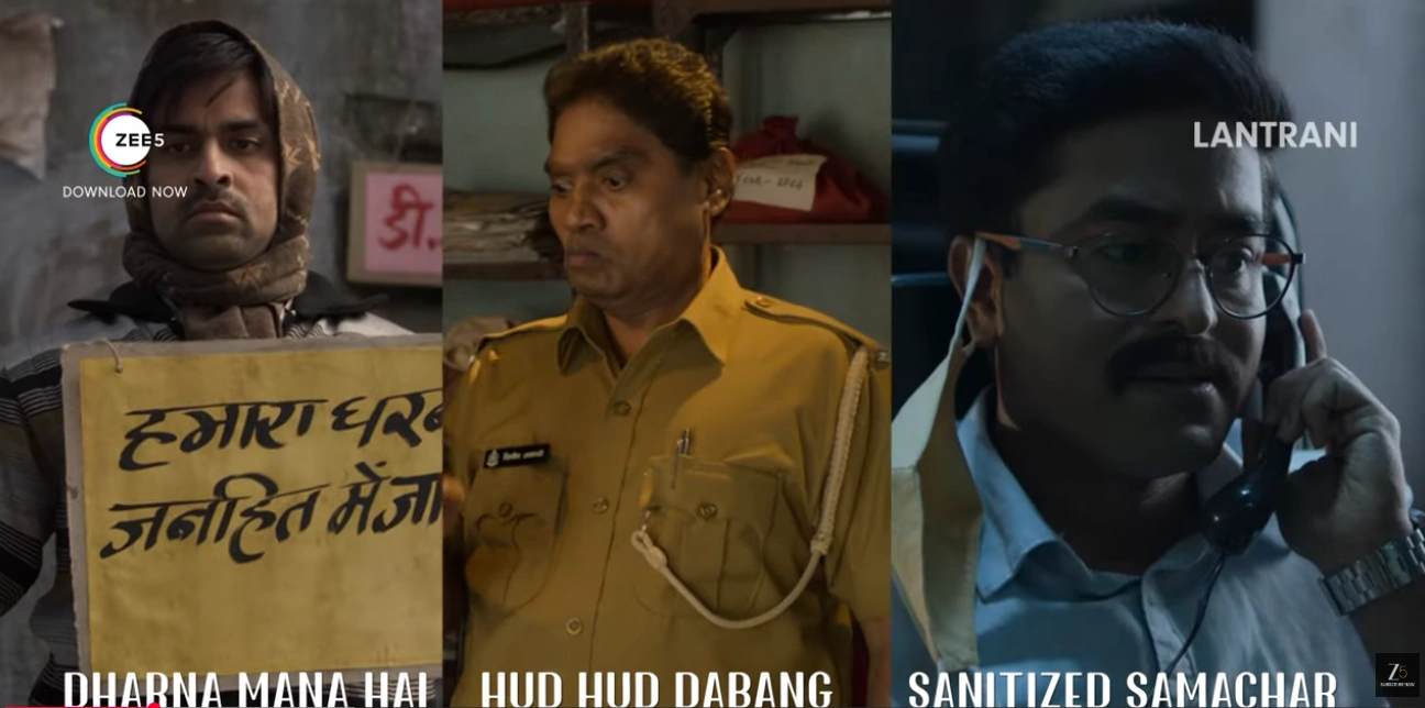 Lantrani Movie Download