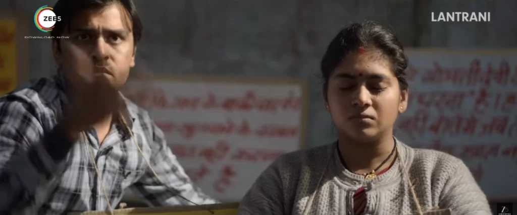 Lantrani Movie Download