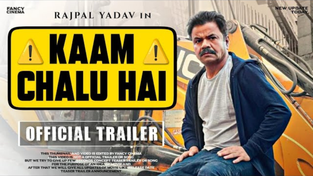 Kaam Chalu Hai Movie Download 