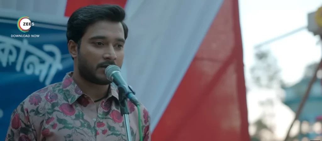 Paashbalish Web Series Download