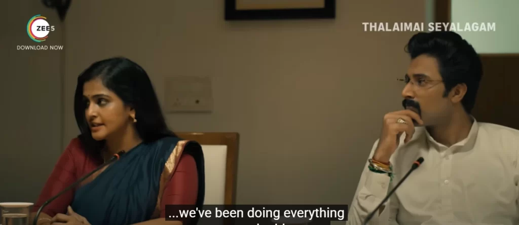 Thalaimai Seyalagam Web Series Download