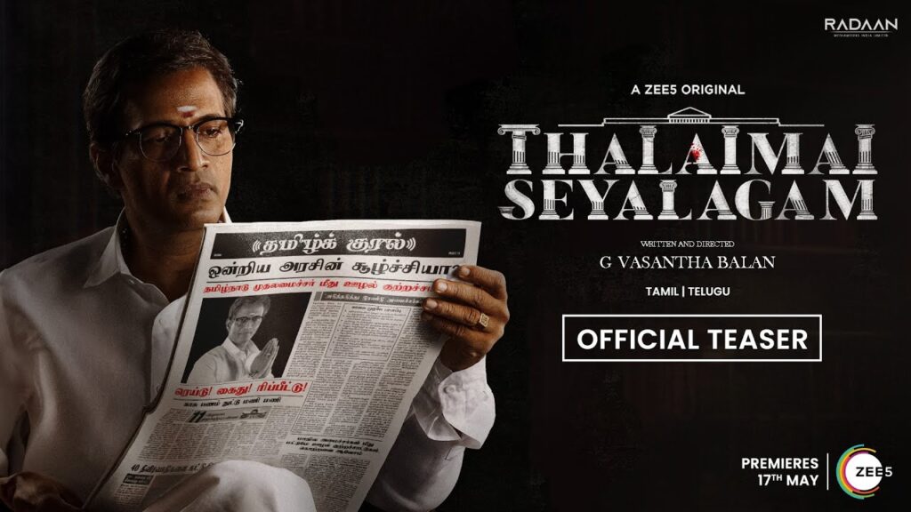 Thalaimai Seyalagam Web Series Download