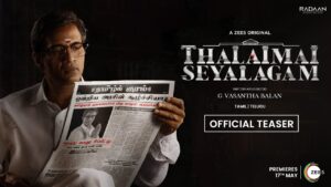 Read more about the article Thalaimai Seyalagam Web Series Download Filmywap