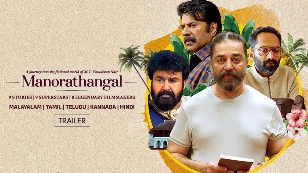 Manorathanga Web Series Download 