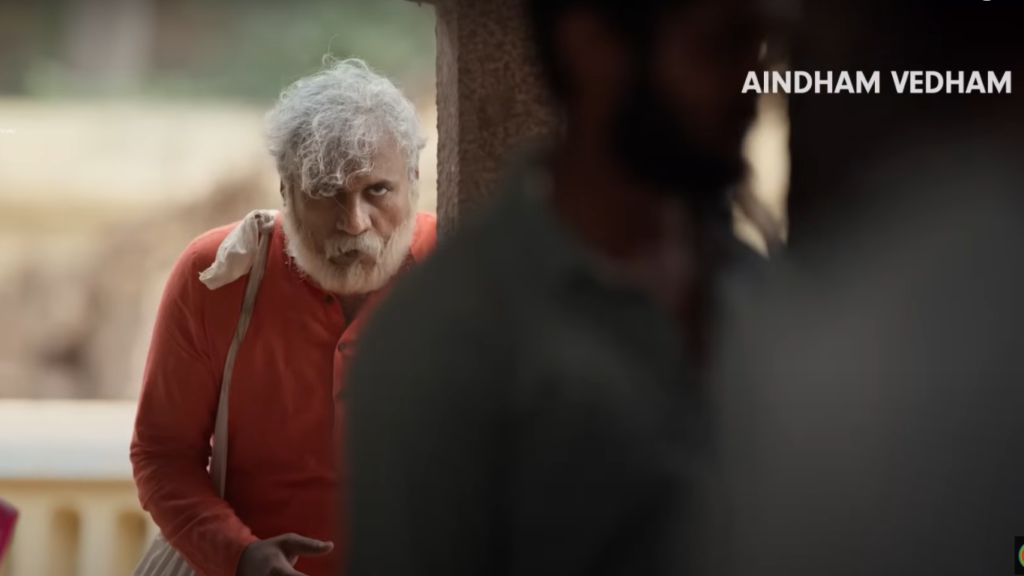 Aindham Vedham Web Series  Download